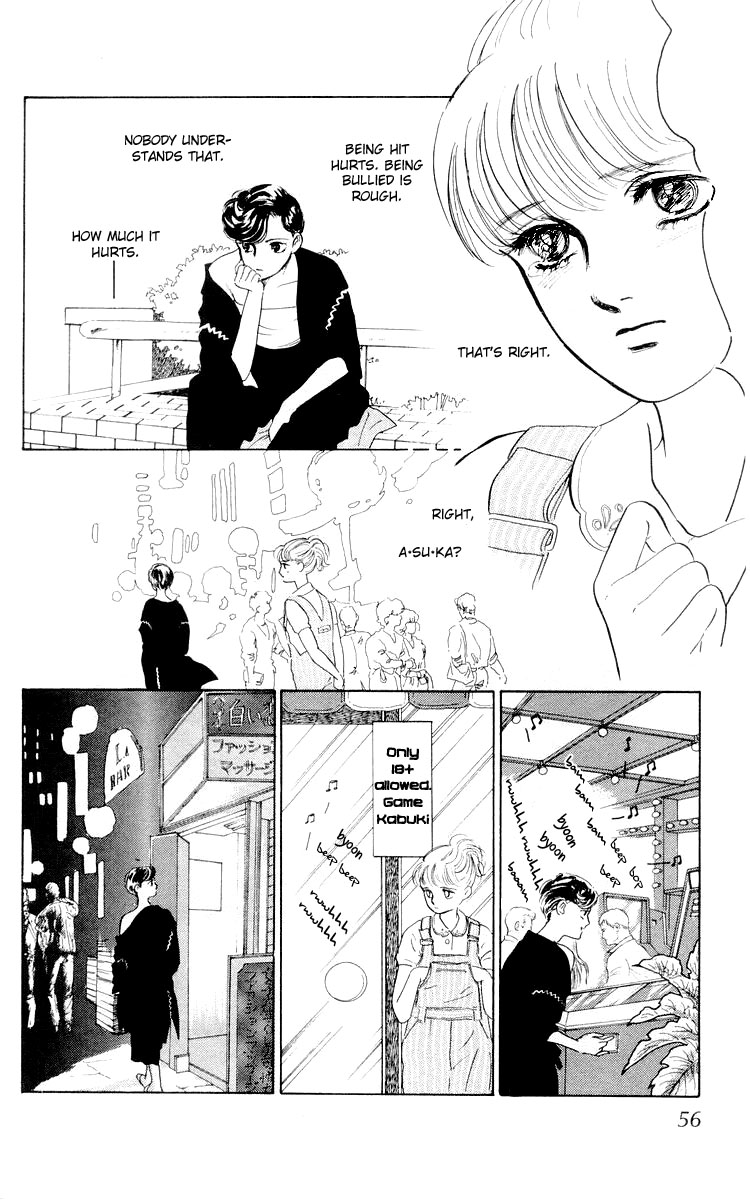 The Glorious Asuka Gang! The Bullied Girl, Tonko 第20页