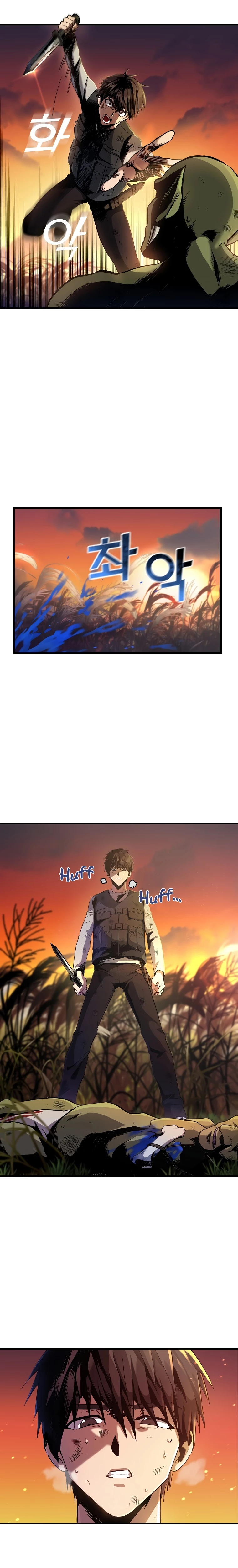 On My Way to Kill God Ch. 2 第4页
