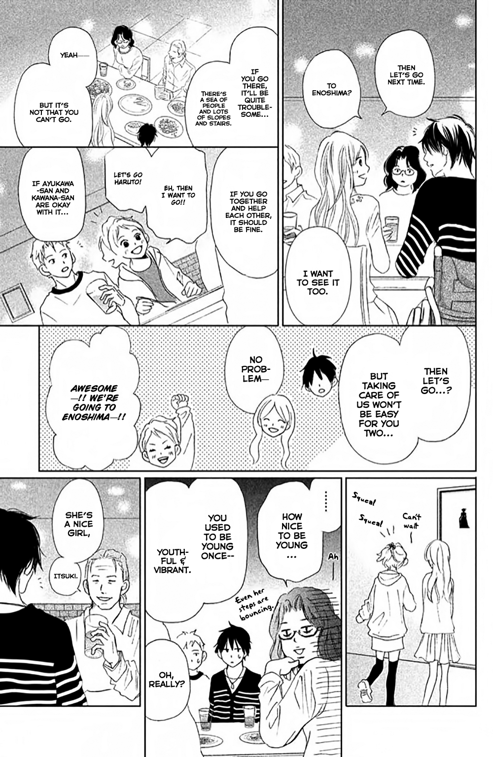 Perfect World Vol. 2 Ch. 5 第13页