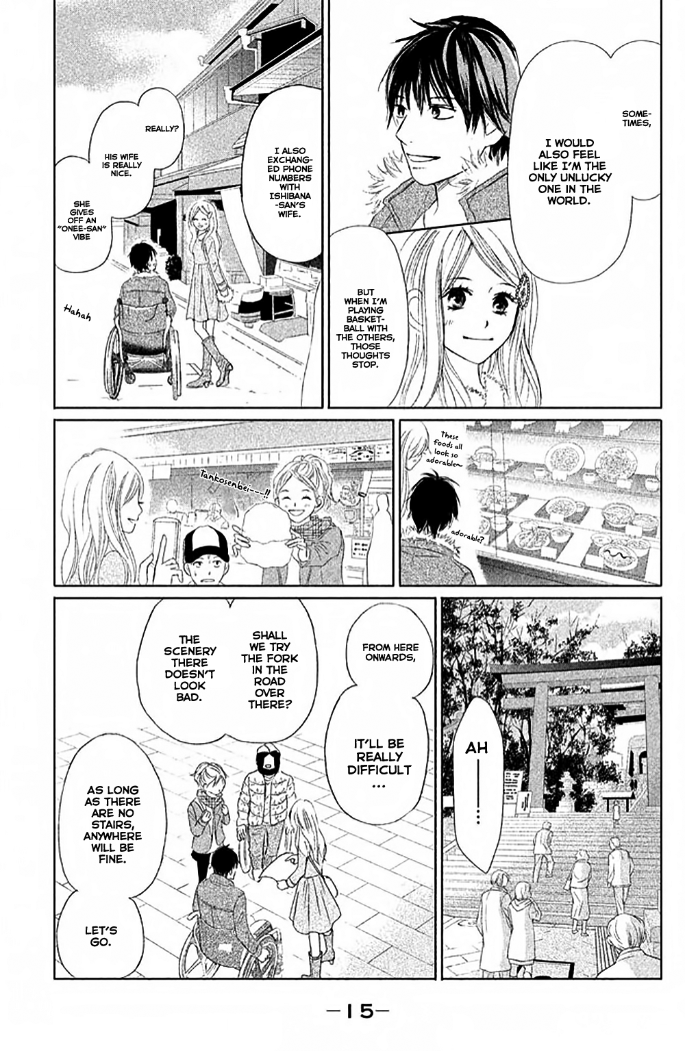 Perfect World Vol. 2 Ch. 5 第17页