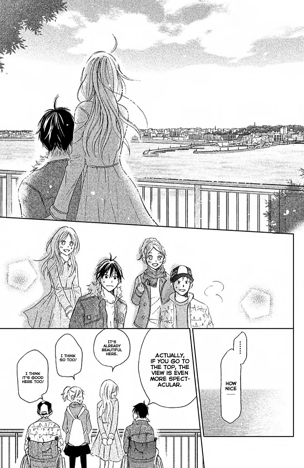 Perfect World Vol. 2 Ch. 5 第19页