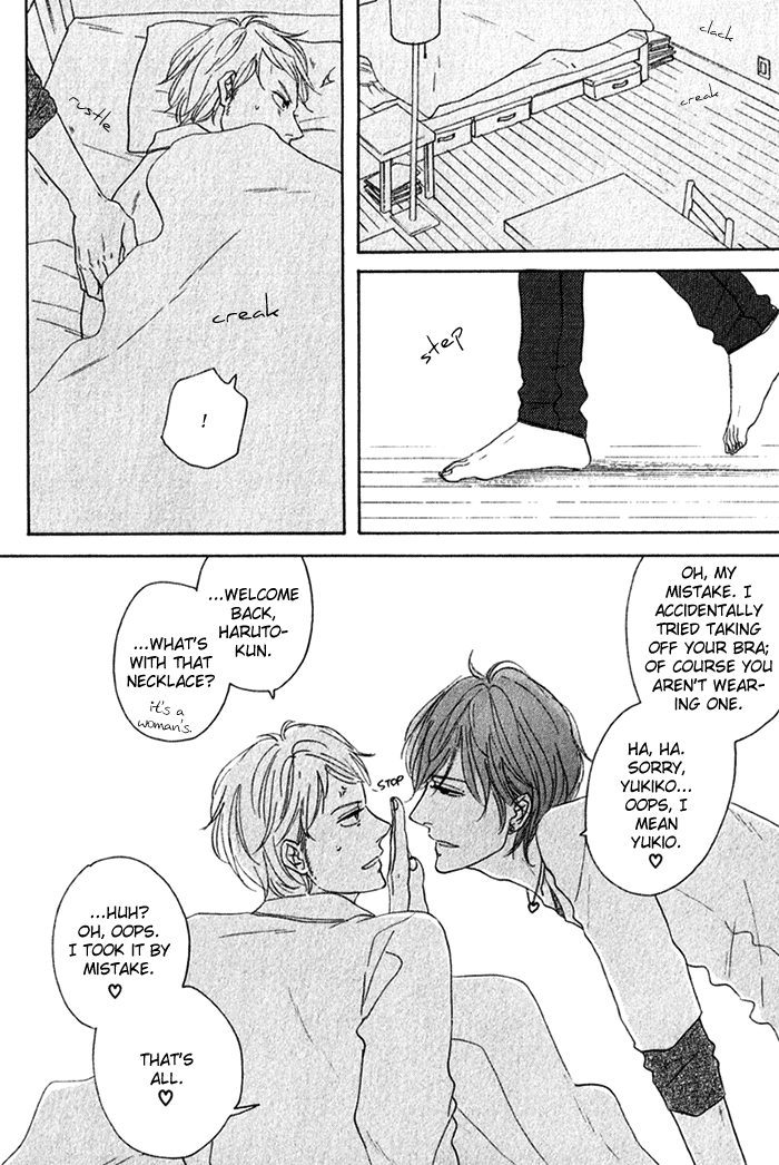 Bara no Hitomi wa Bakudan Playboy! 第2页