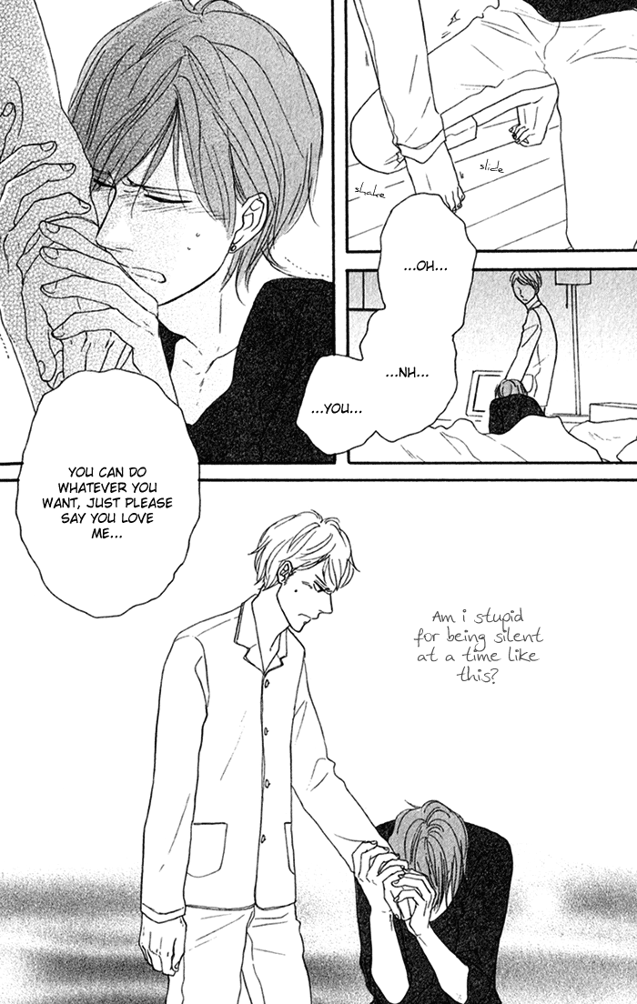 Bara no Hitomi wa Bakudan Playboy! 第21页