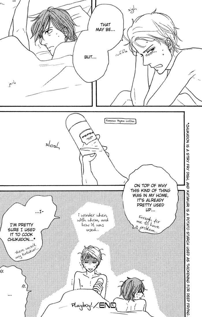 Bara no Hitomi wa Bakudan Playboy! 第24页
