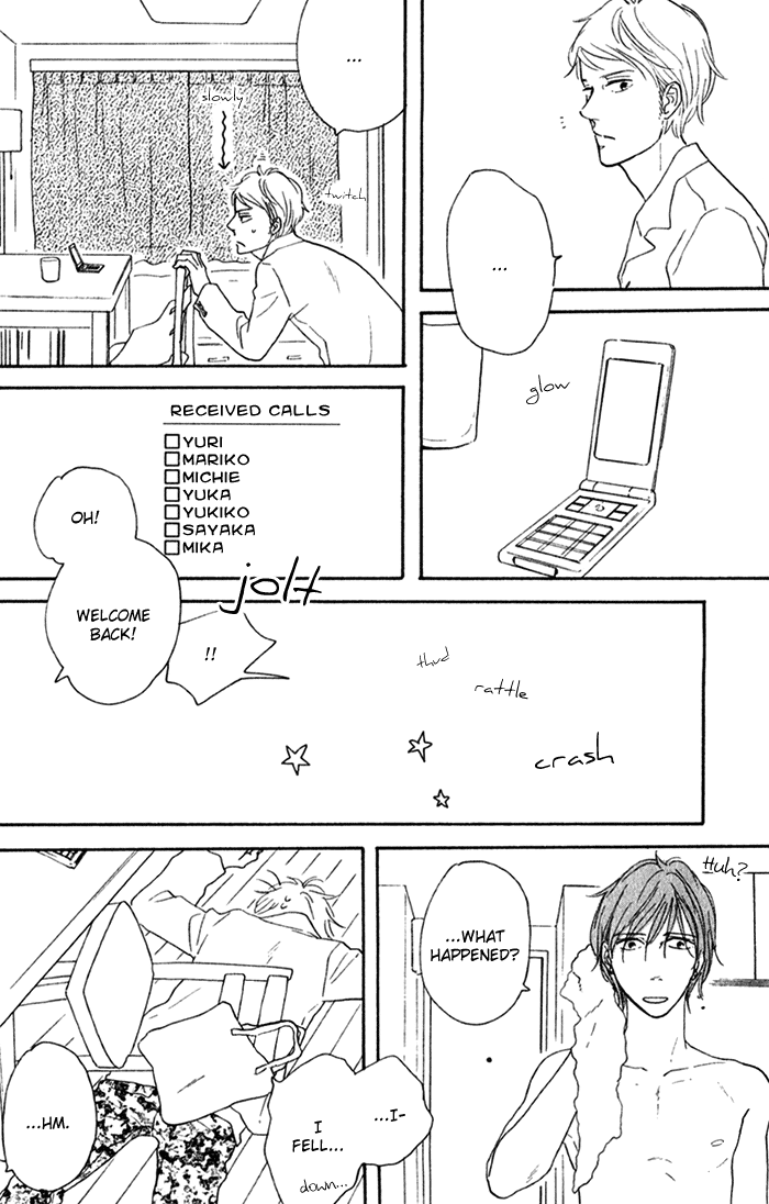 Bara no Hitomi wa Bakudan Playboy! 第8页