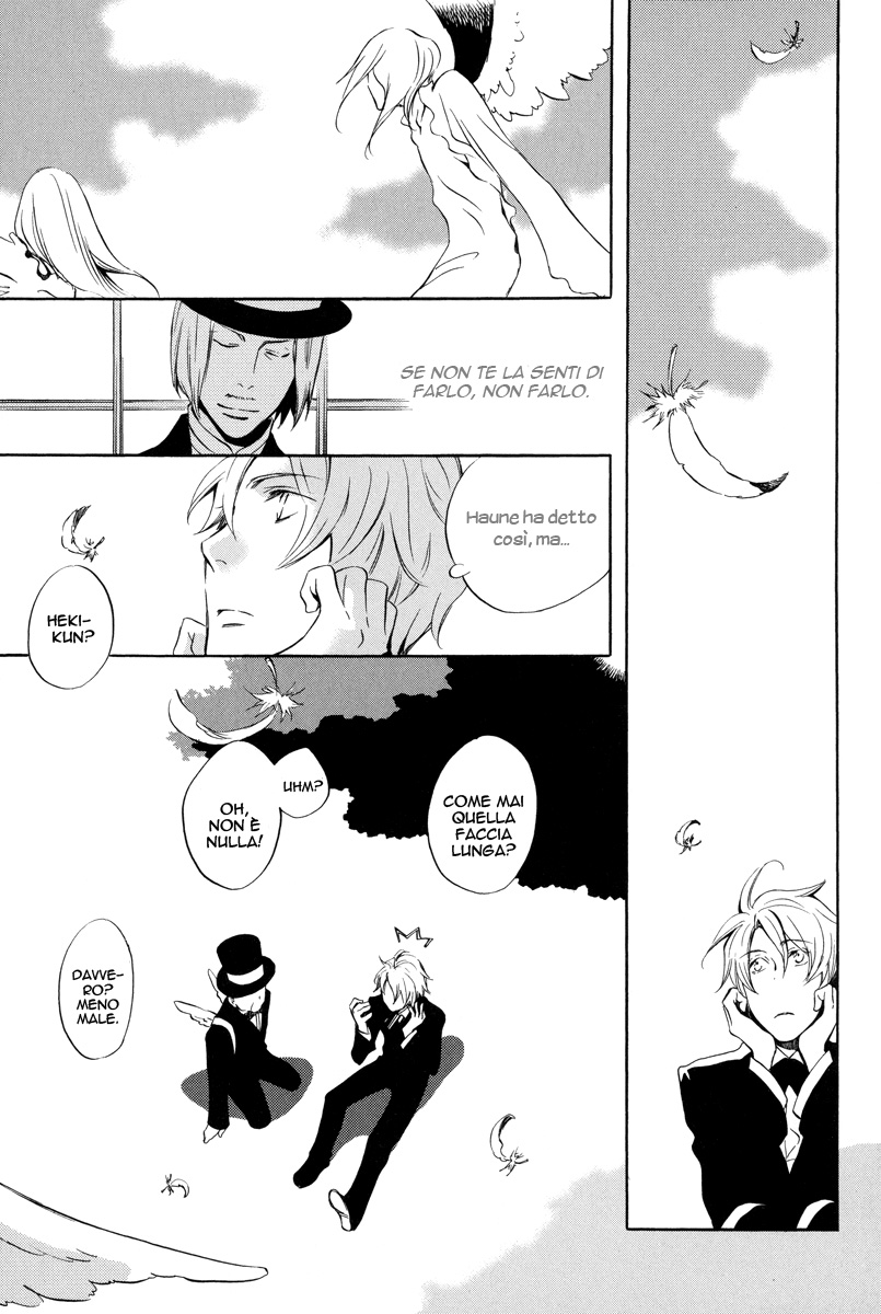 Omumedai Vol. 1 Ch. 3 第15页