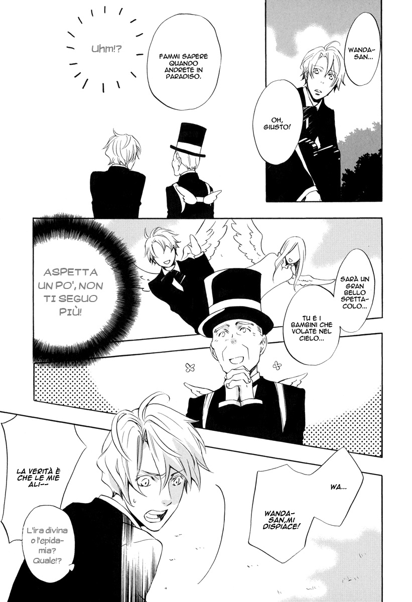 Omumedai Vol. 1 Ch. 3 第19页