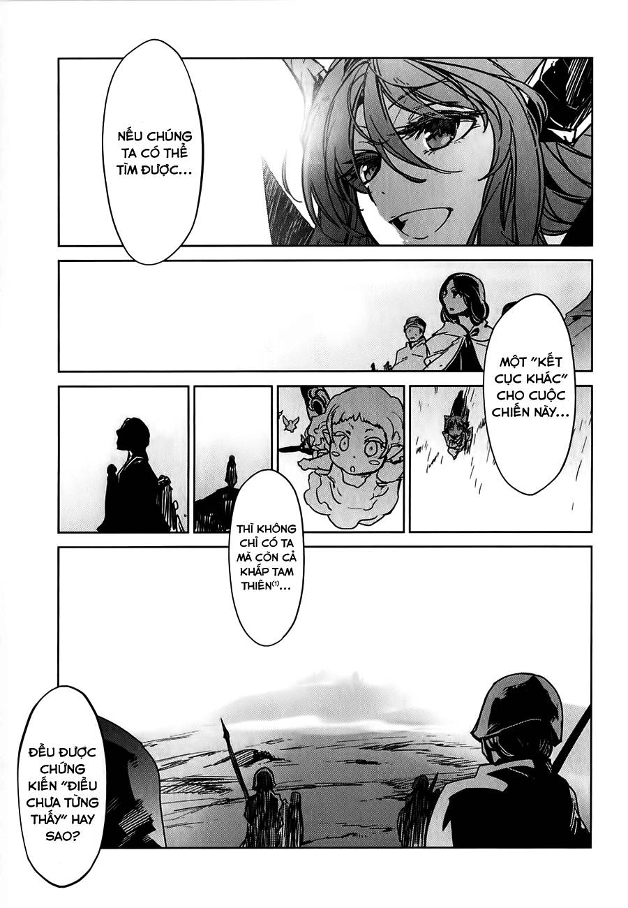 MAOYU : Archenemy and Hero “Become mine, Hero” “I refuse!” Hãy quy phục ta đi, anh hùng!! - Ta từ chối!! 第35页