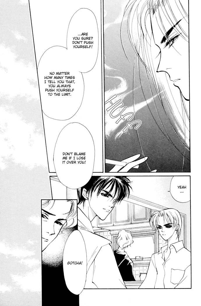Yami no Kodou Vol. 1 Ch. 1 第21页