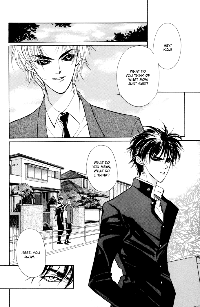 Yami no Kodou Vol. 1 Ch. 1 第22页