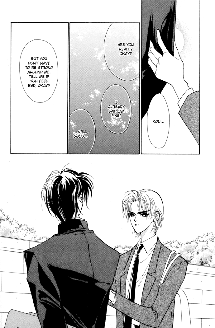 Yami no Kodou Vol. 1 Ch. 1 第28页