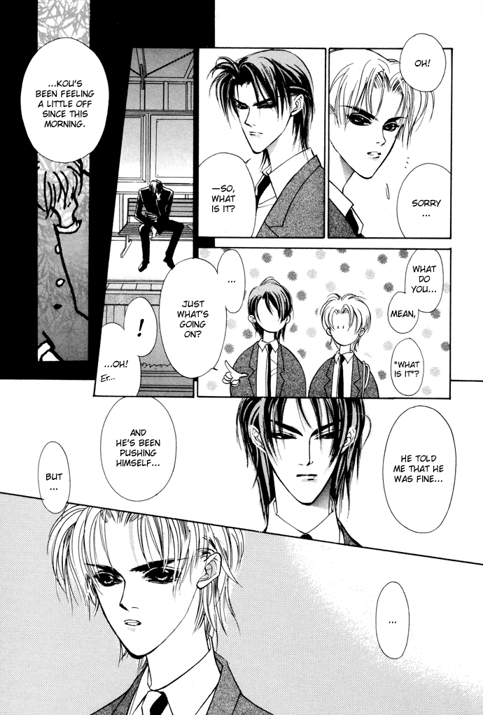 Yami no Kodou Vol. 1 Ch. 1 第49页