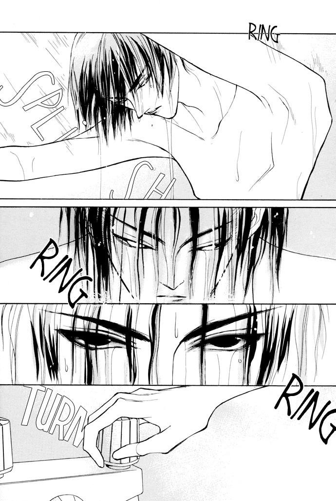 Yami no Kodou Vol. 1 Ch. 1 第10页