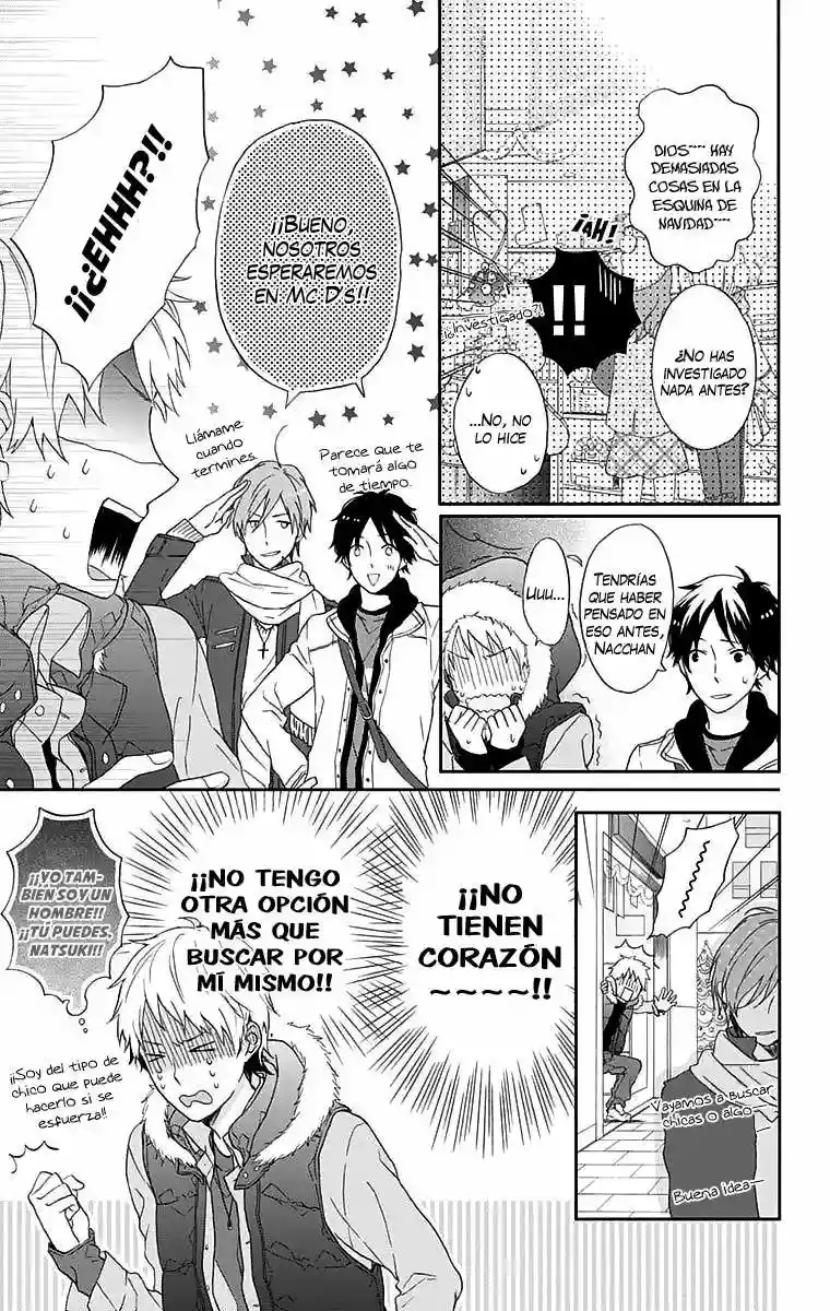 Nijiiro Days Vol. 1 Ch. 0 第23页