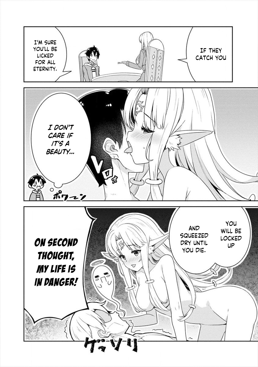 Ayame-senpai wa Boku to Himitsu no Keiyaku wo Vol. 1 Ch. 2 第9页