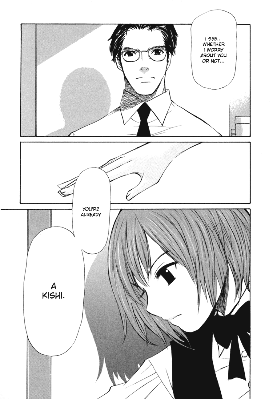 Shion no Ou Self Denial 第23页