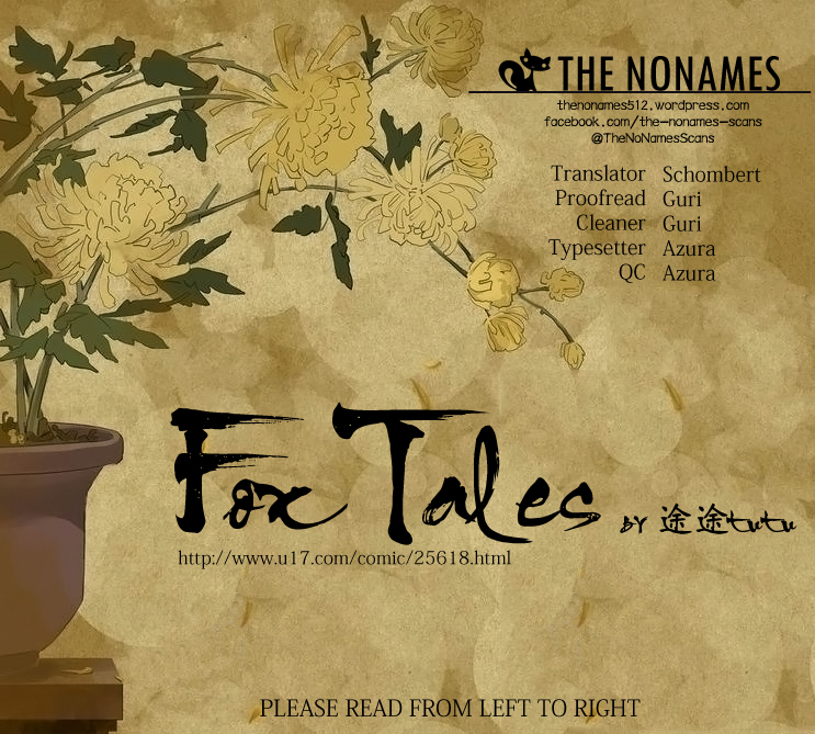Fox Tales Summer – Meng Po’s Mushroom 第1页