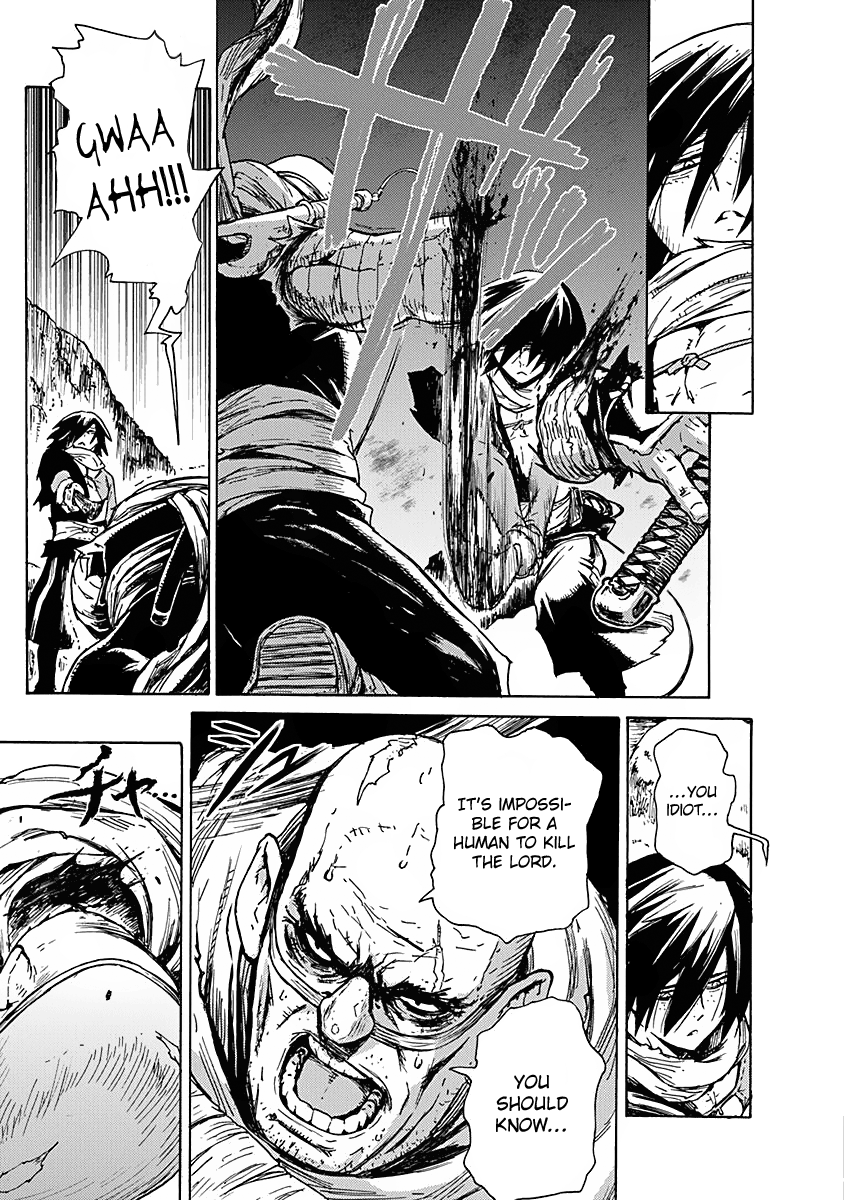 Buchimaru Chaos Grave Sin 第16页