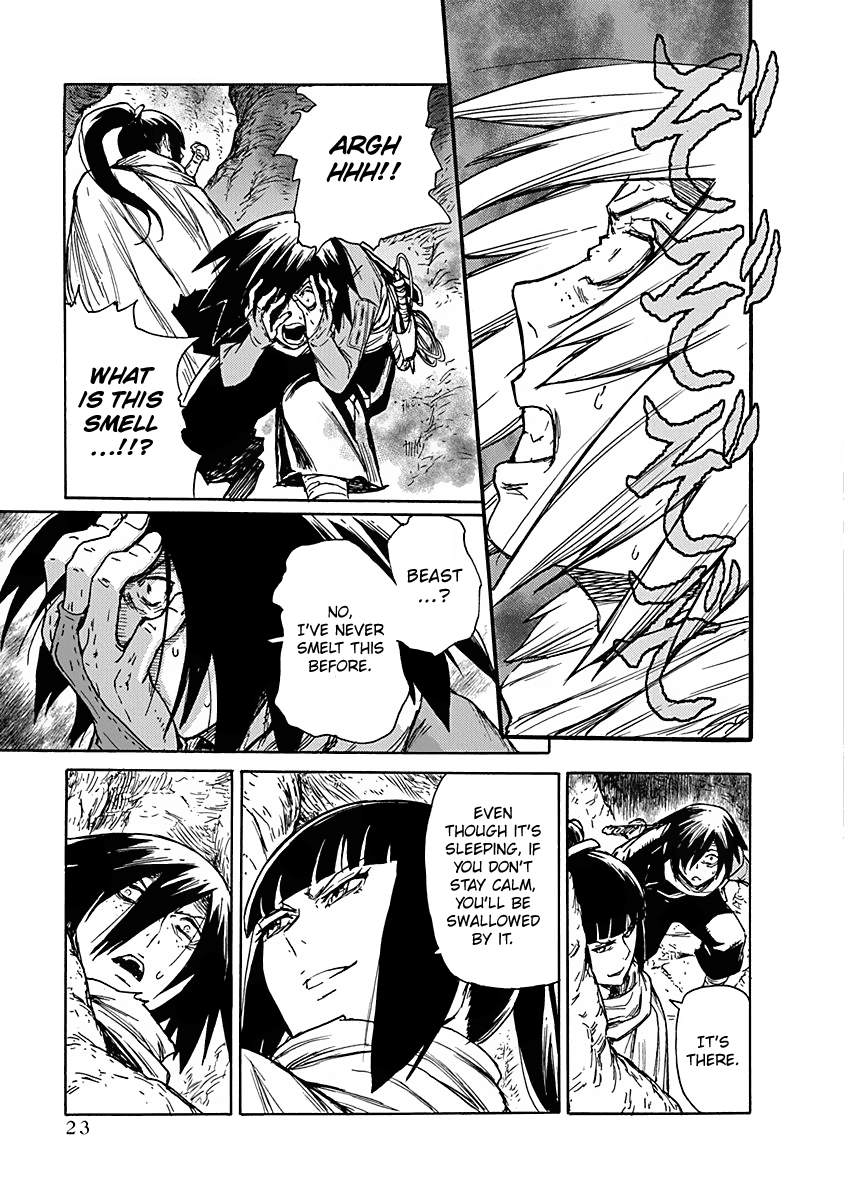 Buchimaru Chaos Grave Sin 第24页