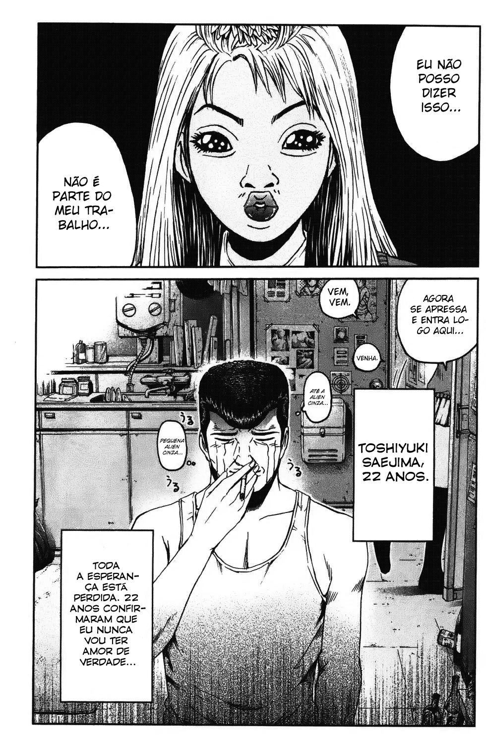 Ino-Head Gargoyle Vol. 1 Ch. 1 第26页