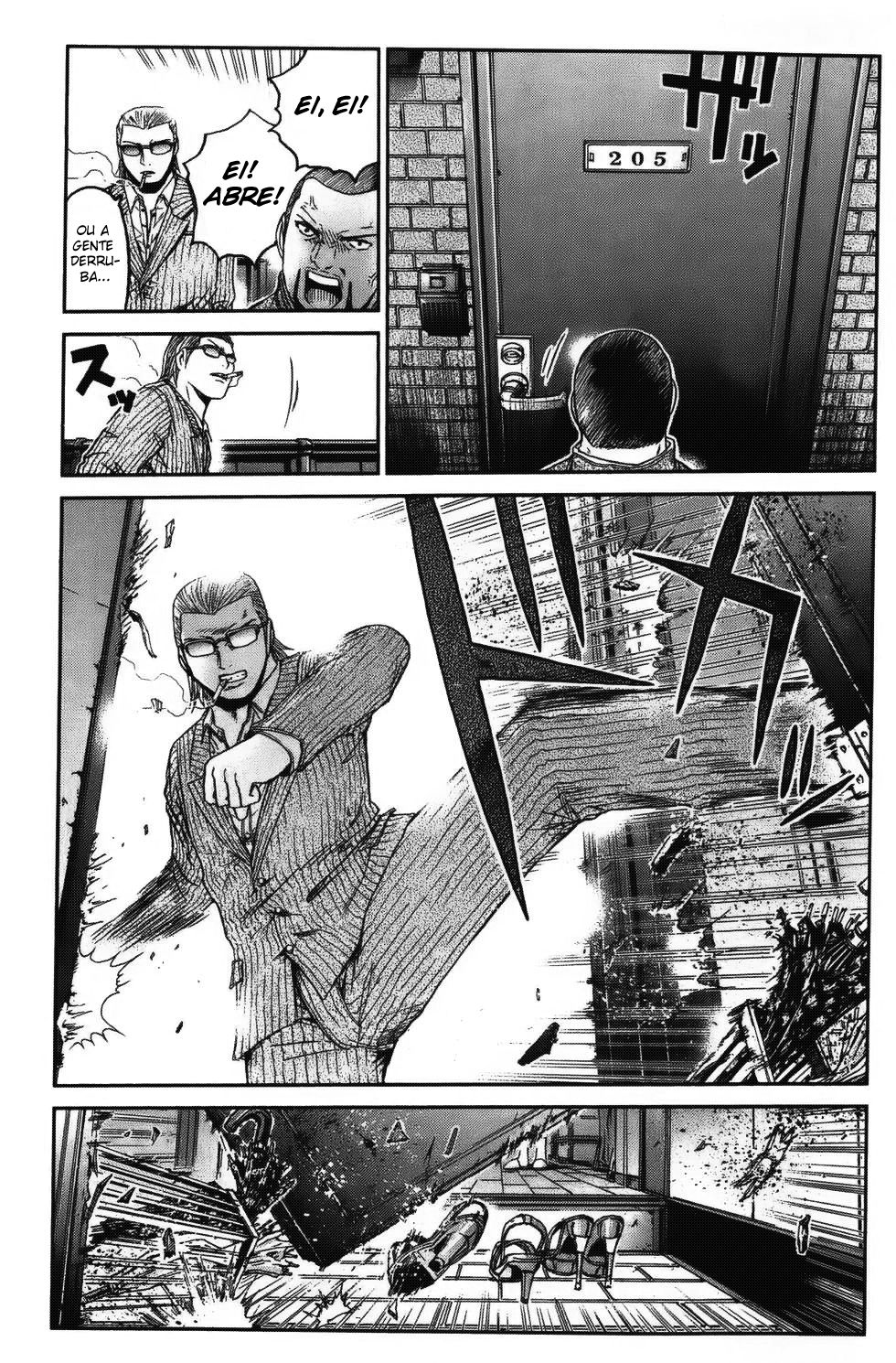 Ino-Head Gargoyle Vol. 1 Ch. 1 第43页