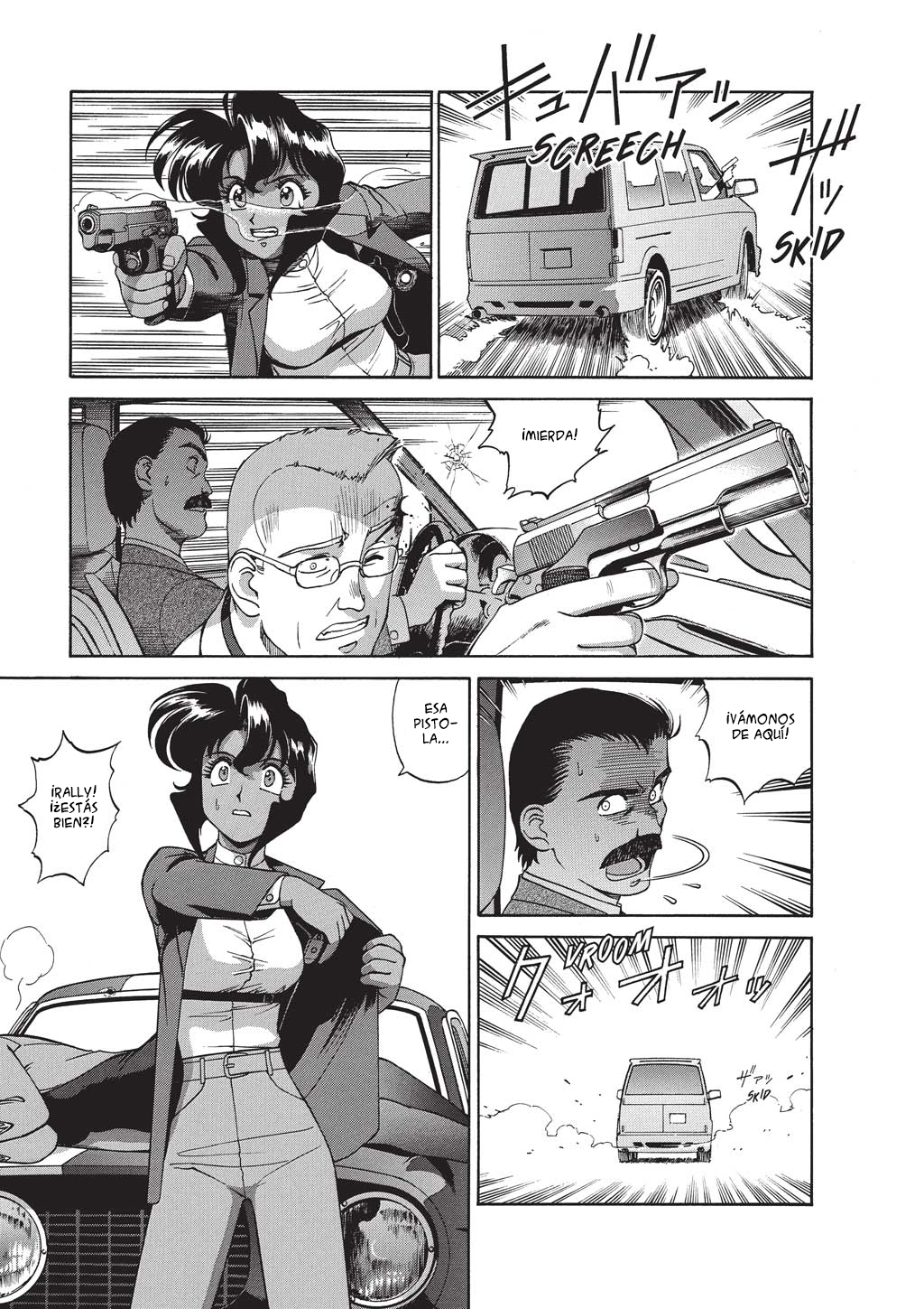 GUNSMITH CATS BURST Vol. 1 Ch. 0.1 第15页