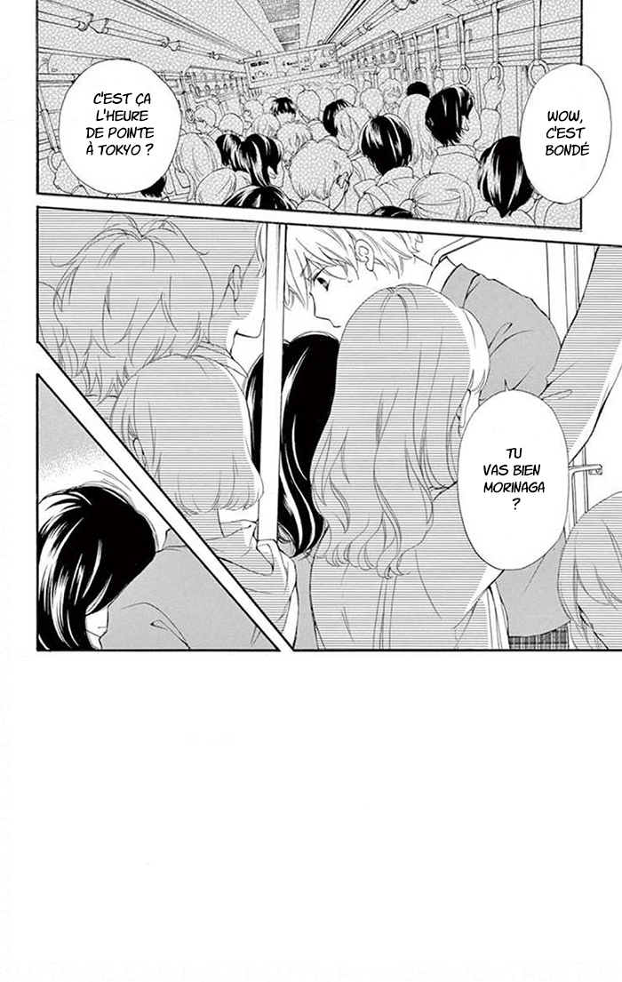 Kare-Kano. Ch. 2 第3页