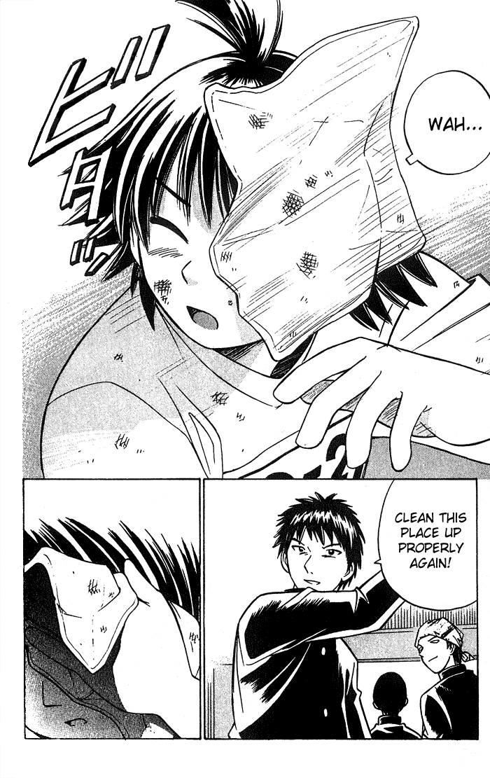 Fight no Akatsuki Failure ~ Not Qualified 第21页