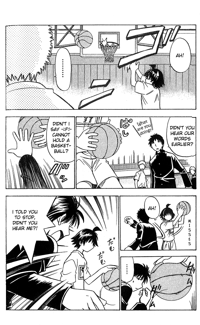 Fight no Akatsuki Failure ~ Not Qualified 第23页