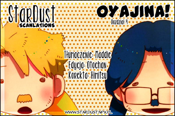 Oyajina! Vol. 1 Ch. 4 第1页