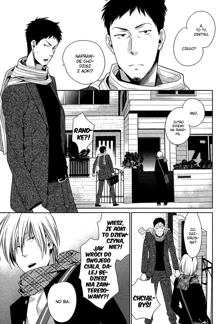 Oyajina! Vol. 1 Ch. 4 第13页