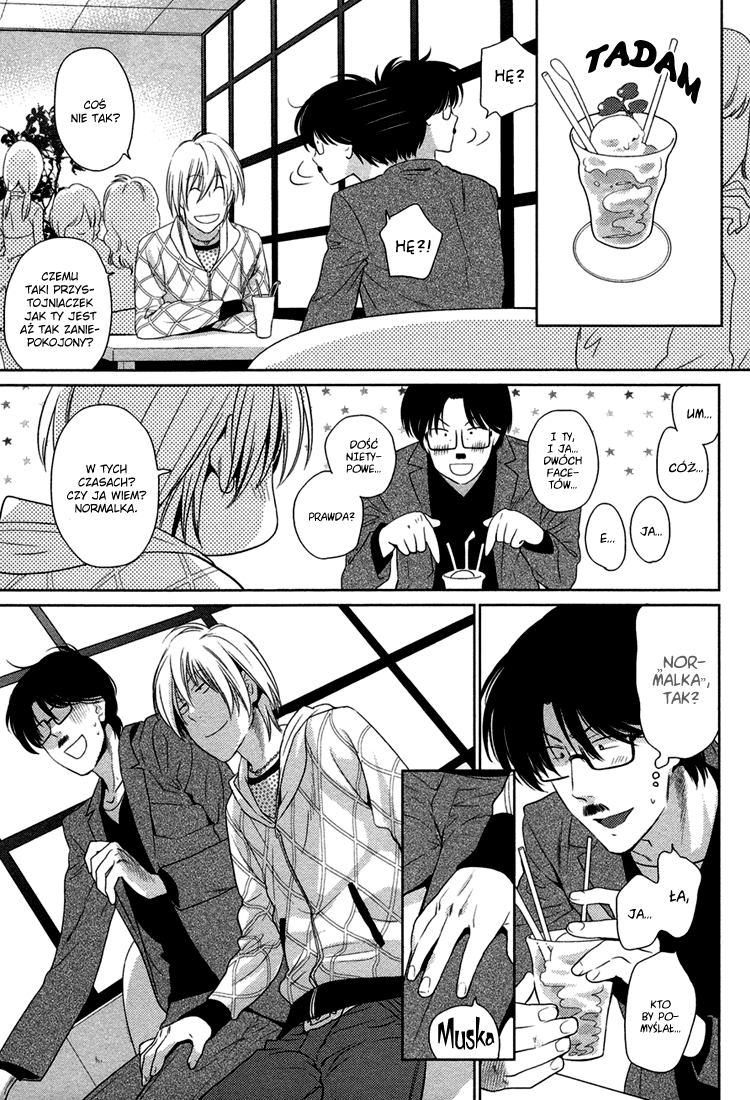 Oyajina! Vol. 1 Ch. 4 第17页