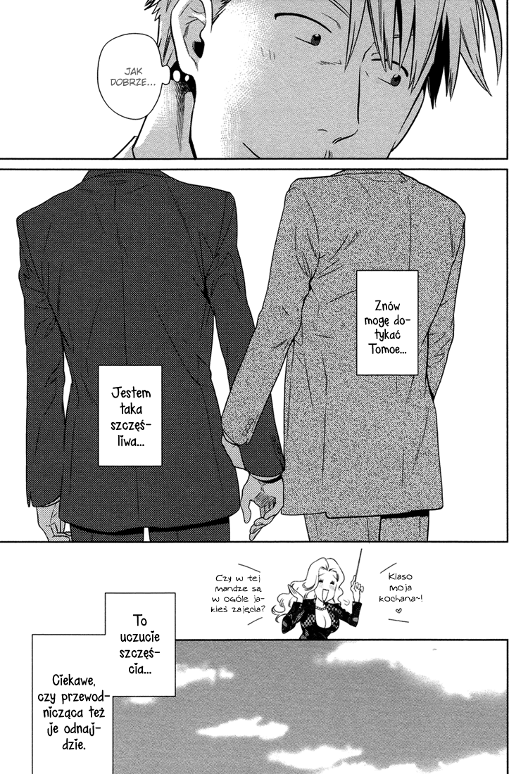 Oyajina! Vol. 1 Ch. 4 第27页