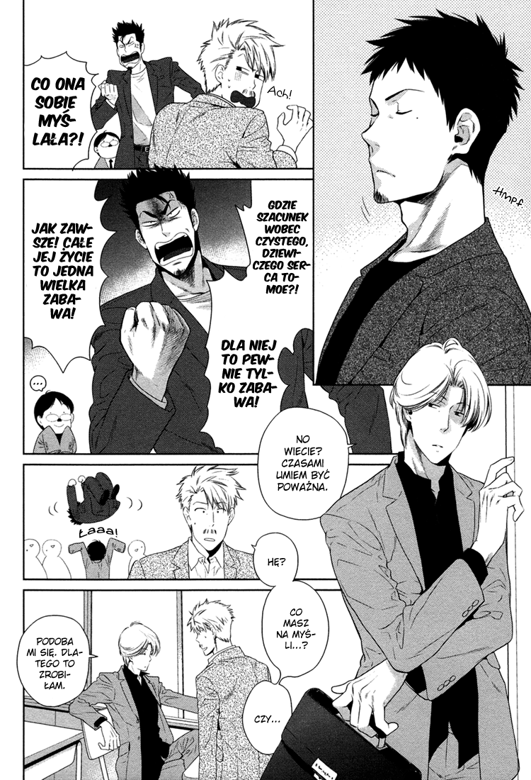Oyajina! Vol. 1 Ch. 4 第6页