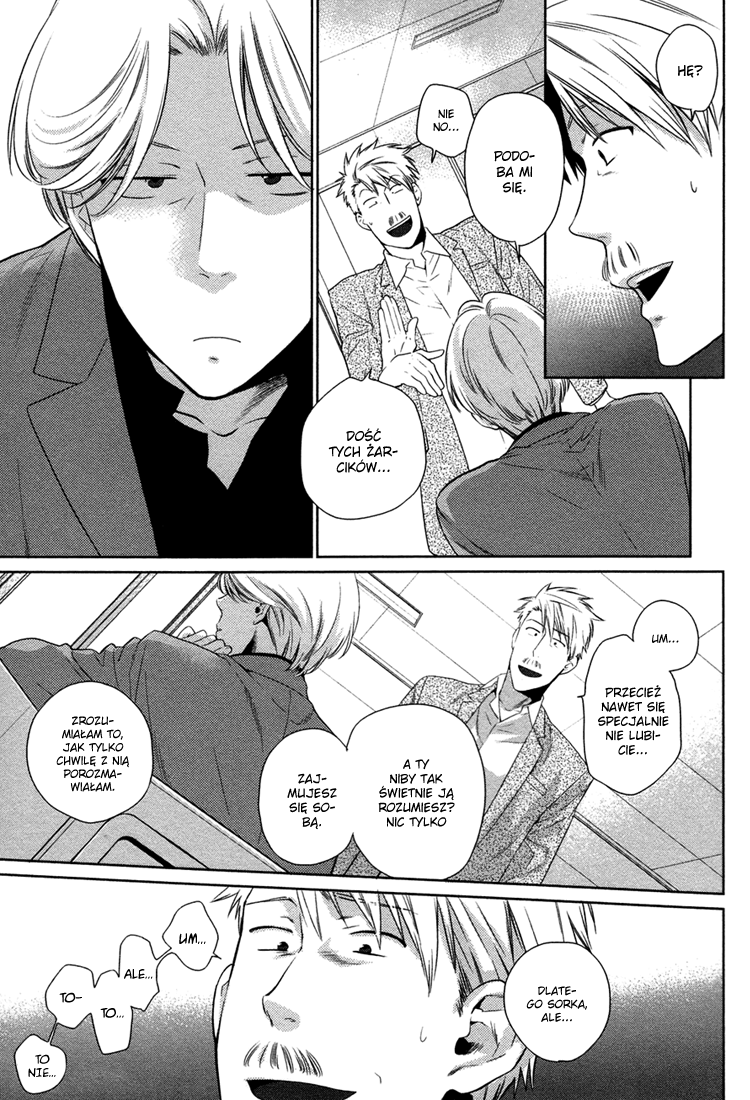 Oyajina! Vol. 1 Ch. 4 第7页
