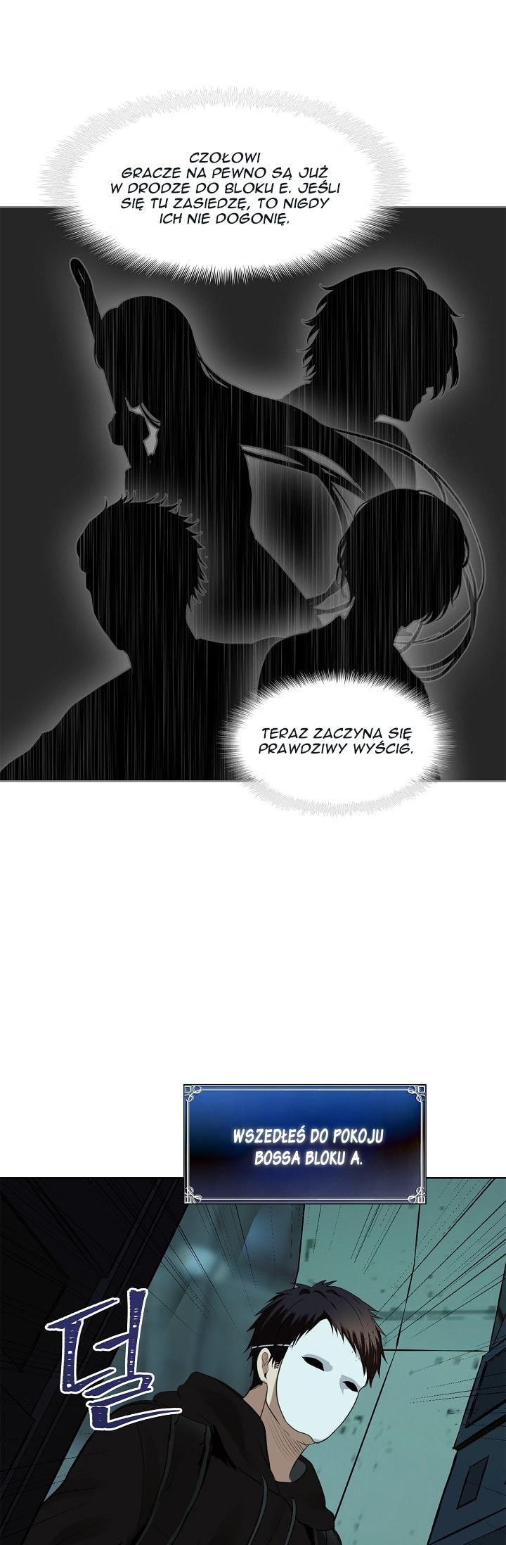 Second Life Ranker Vol. 1 Ch. 4 第17页