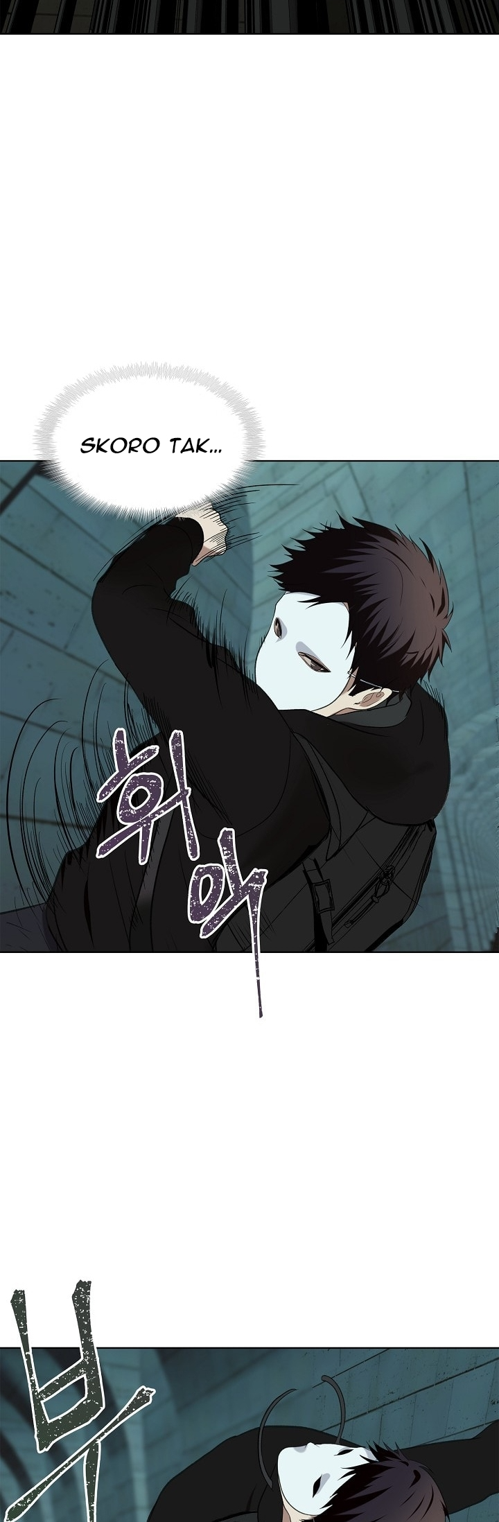 Second Life Ranker Vol. 1 Ch. 4 第24页