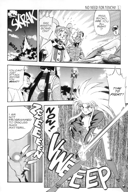 Tenchi Muyo! Ryo-Ohki Double Trouble 第3页