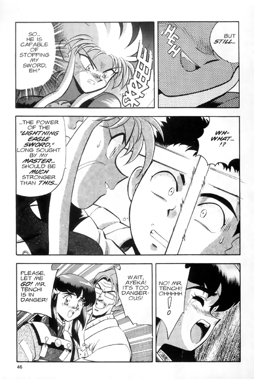 Tenchi Muyo! Ryo-Ohki Double Trouble 第6页