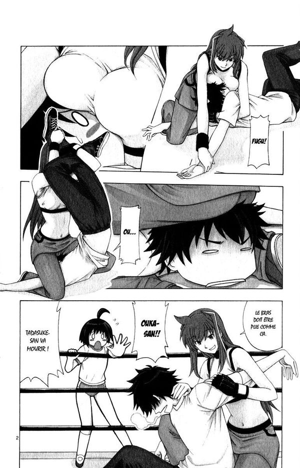 Koko ga Uwasa no El Palacio Vol. 1 Ch. 6 第1页