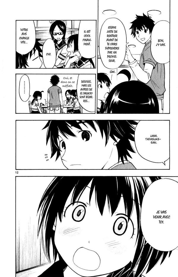 Koko ga Uwasa no El Palacio Vol. 1 Ch. 6 第11页
