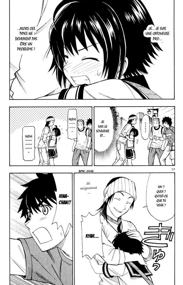 Koko ga Uwasa no El Palacio Vol. 1 Ch. 6 第16页