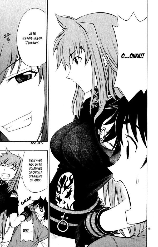 Koko ga Uwasa no El Palacio Vol. 1 Ch. 6 第18页