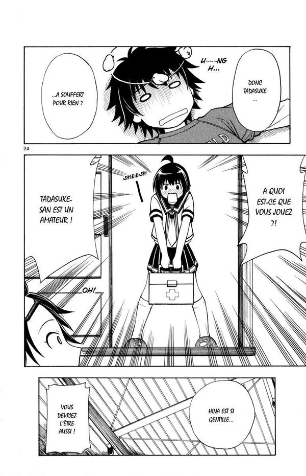 Koko ga Uwasa no El Palacio Vol. 1 Ch. 6 第23页