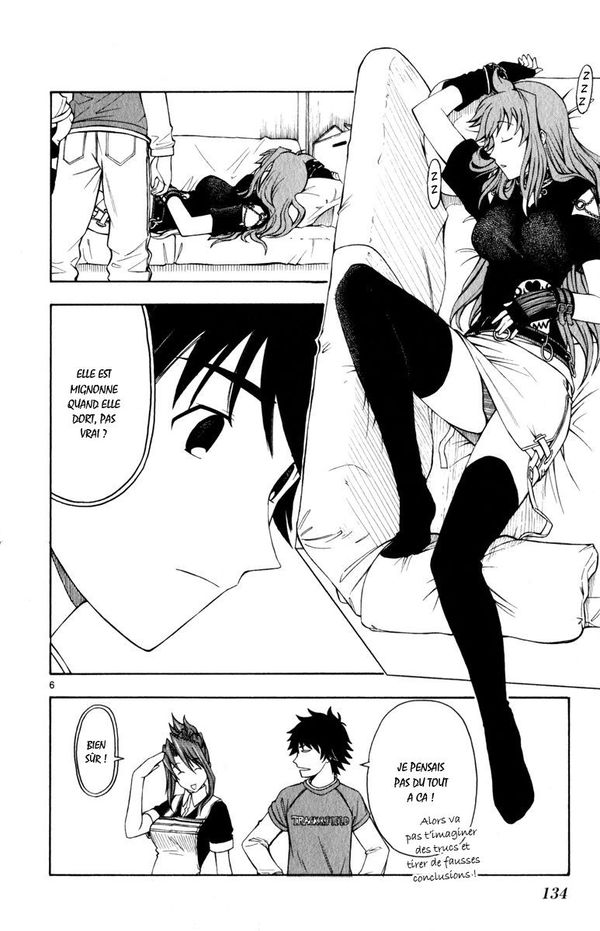Koko ga Uwasa no El Palacio Vol. 1 Ch. 6 第5页