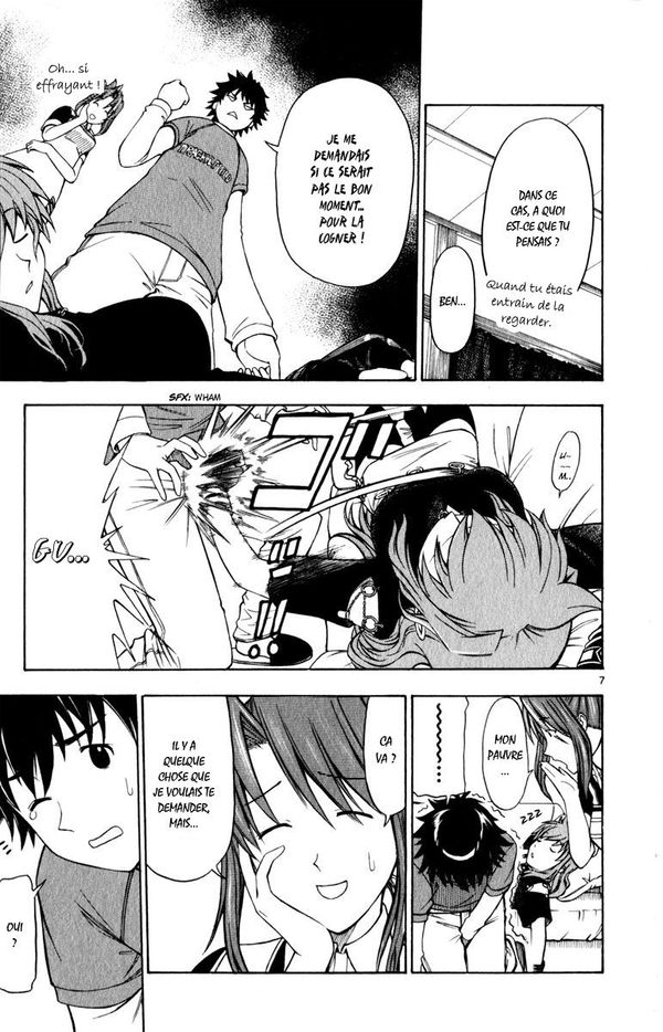 Koko ga Uwasa no El Palacio Vol. 1 Ch. 6 第6页