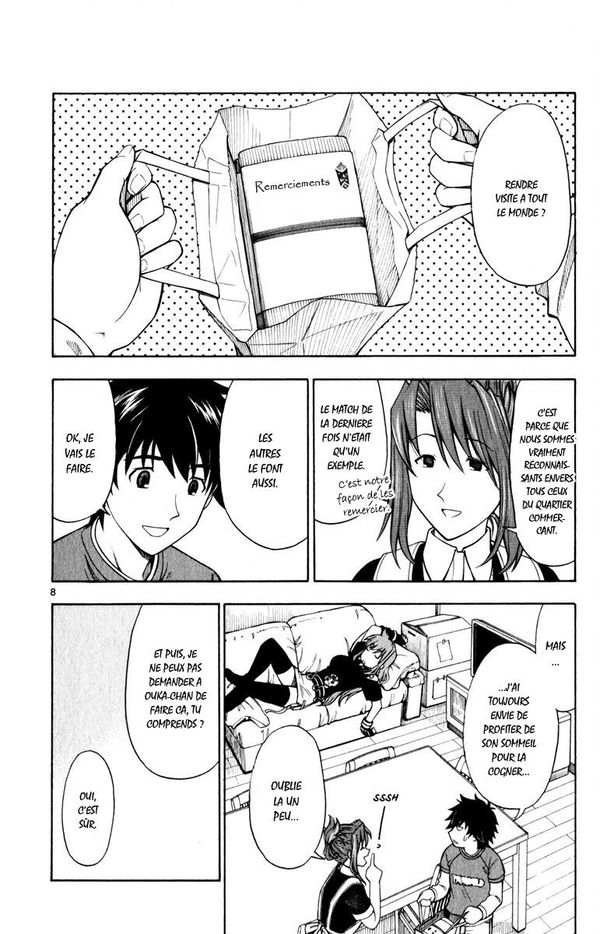 Koko ga Uwasa no El Palacio Vol. 1 Ch. 6 第7页
