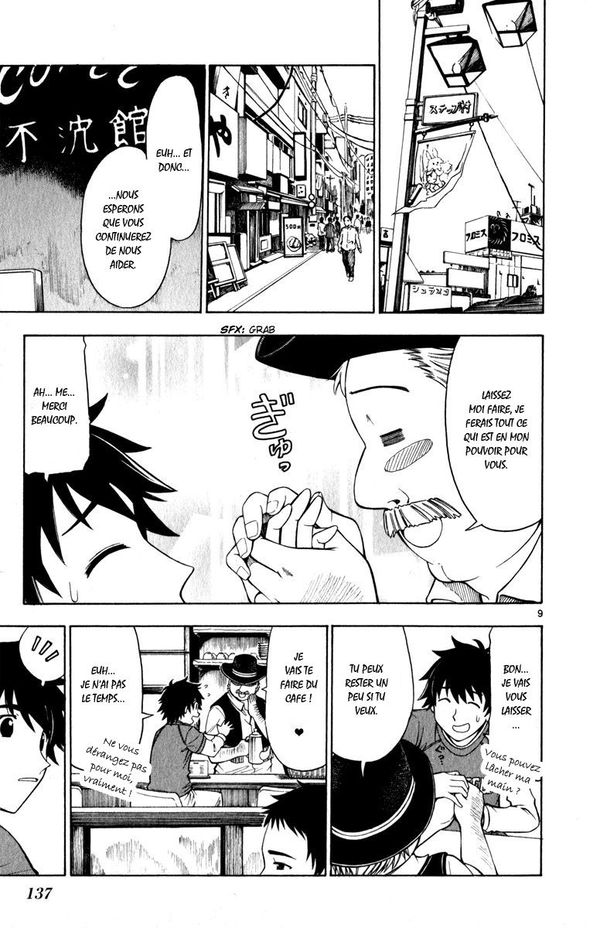 Koko ga Uwasa no El Palacio Vol. 1 Ch. 6 第8页