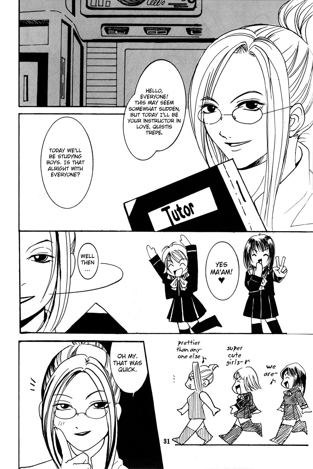 Final Fantasy VIII: Dance Dance Dance (Doujinshi) Final Fantasy VIII: Dance Dance Dance (Doujinshi) 第32页