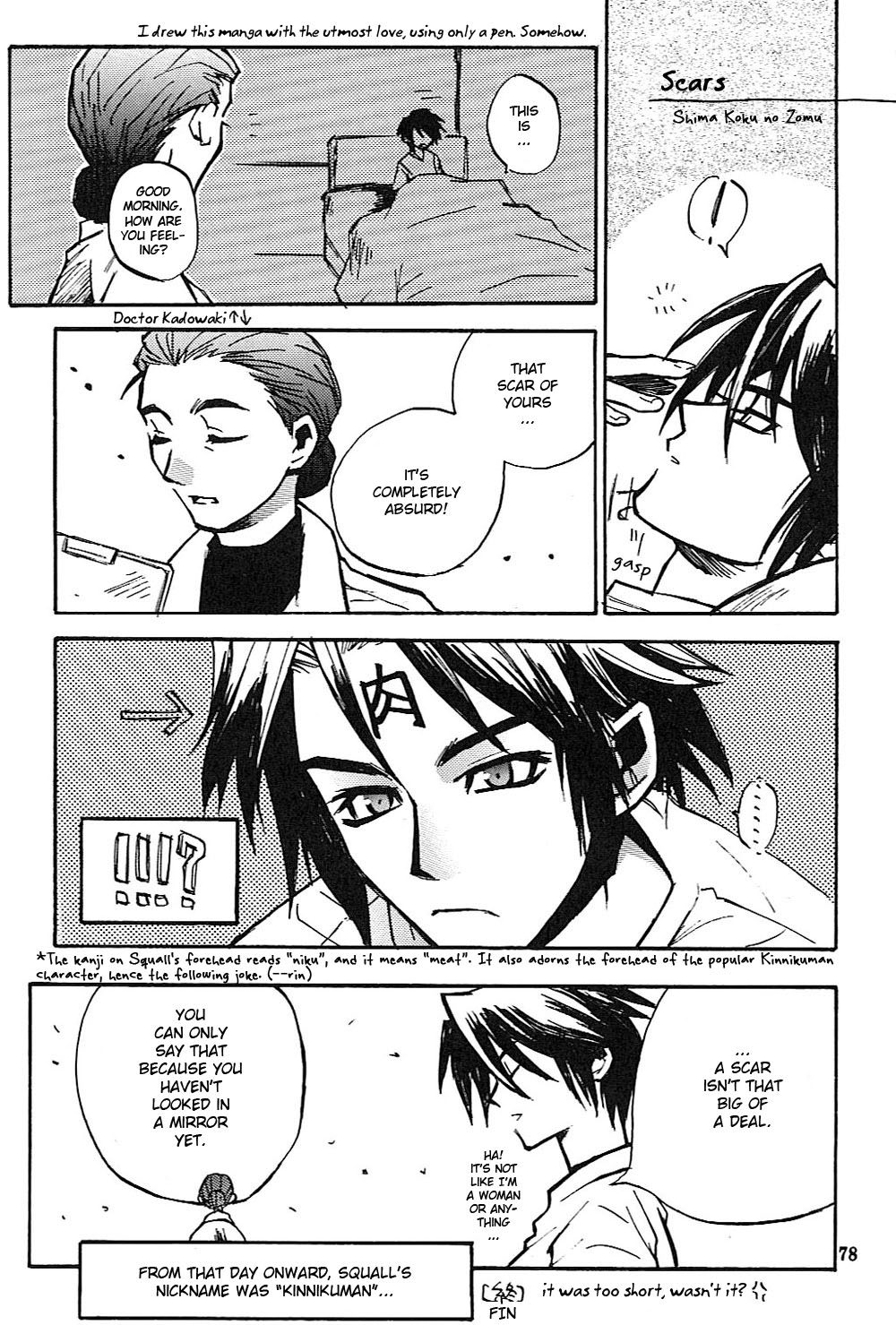 Final Fantasy VIII: Dance Dance Dance (Doujinshi) Final Fantasy VIII: Dance Dance Dance (Doujinshi) 第79页